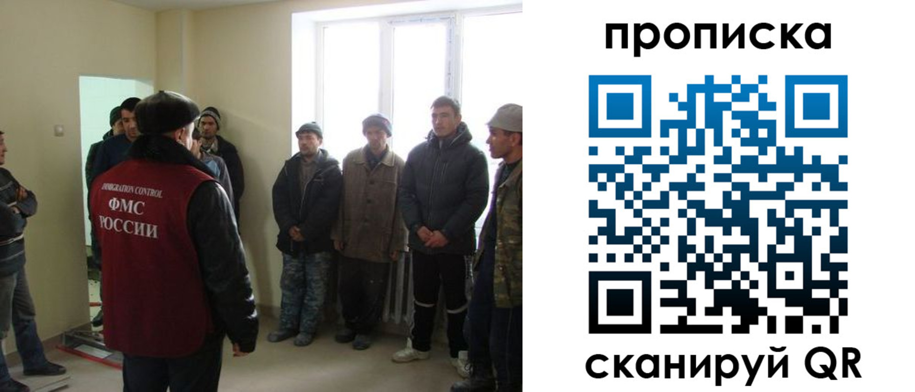 временная регистрация надежно в Поворино